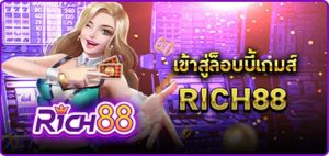 game rich88 (chess)